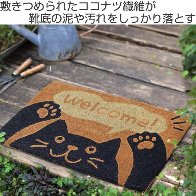 ラグマット 泥落とし 洗える 玄関マット 屋外 屋内 カーペット ネコ雑貨　猫 玄関マット 猫 ねこ 猫柄 インテリア雑貨 かわいい 泥落とし 洗える