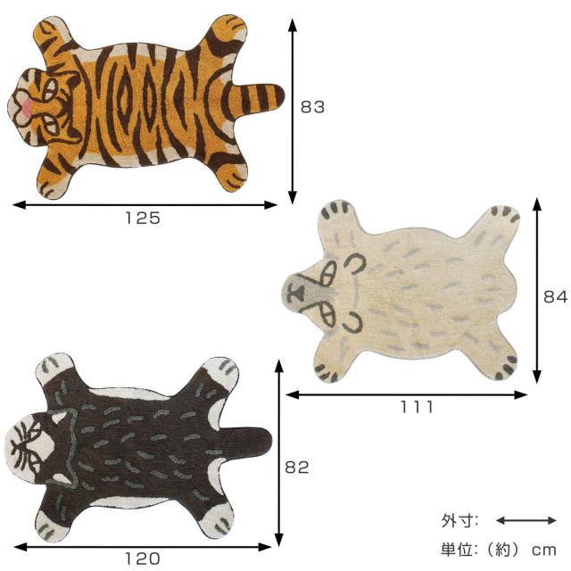 玄関マット 83×125cm 室内 リラックZOO （ 玄関 マット 屋内