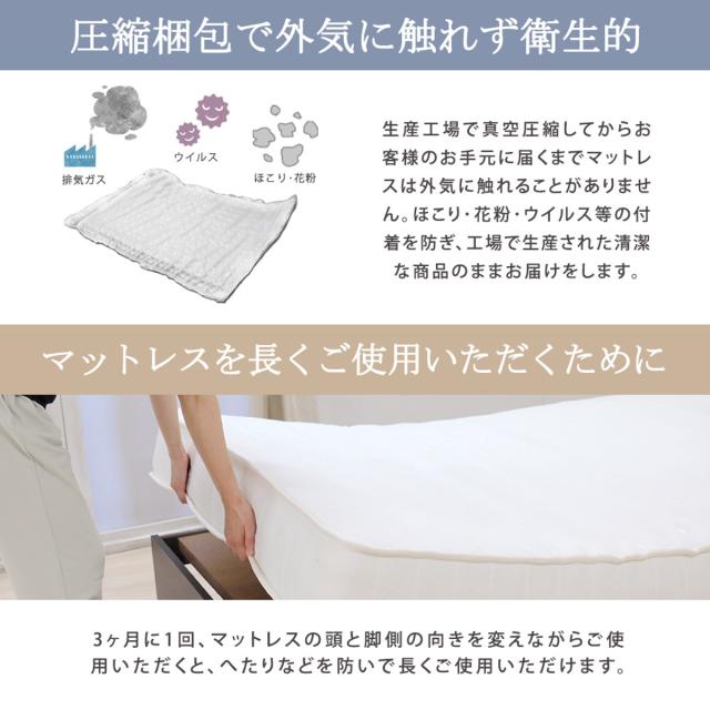 RASIK マットレス 『KIYORA キヨラ』 厚み23cm 国産 ポケットコイル マットレス 『KIYORA キヨラ』 厚み23cm 単品