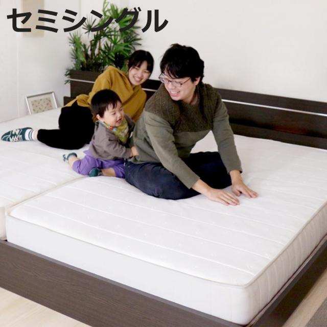 マットレス セミシングル ポケット＆ボンネルコイル 圧縮梱包 （ ボンネルコイル ポケットコイル 両面 小さめ セミ シングル 寝具 マット 厚さ17cm 型崩れしにくい 両面同構造 リバーシブル 通気性 ホワイト 清潔 ）