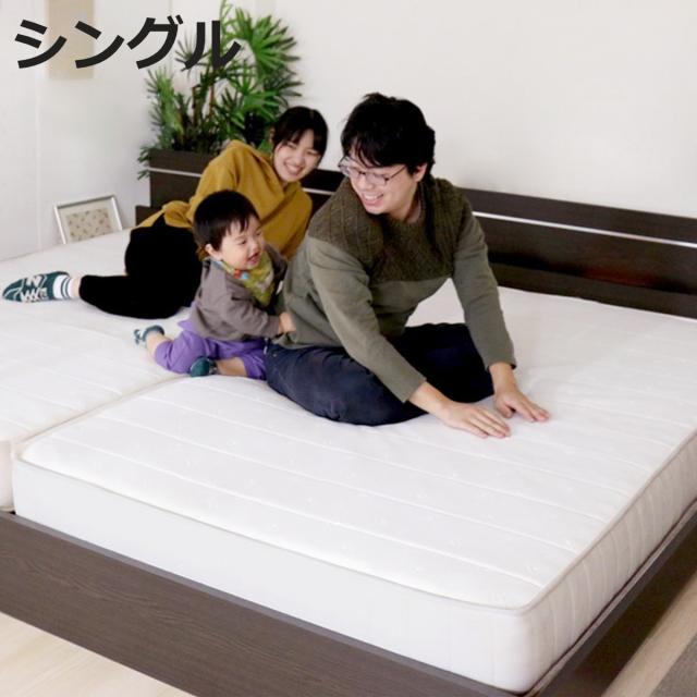 マットレス シングル ポケット＆ボンネルコイル 圧縮梱包 （ ボンネルコイル ポケットコイル 両面 寝具 マット 厚さ17cm 型崩れしにくい 両面同構造 リバーシブル 通気性 ホワイト 清潔 ）