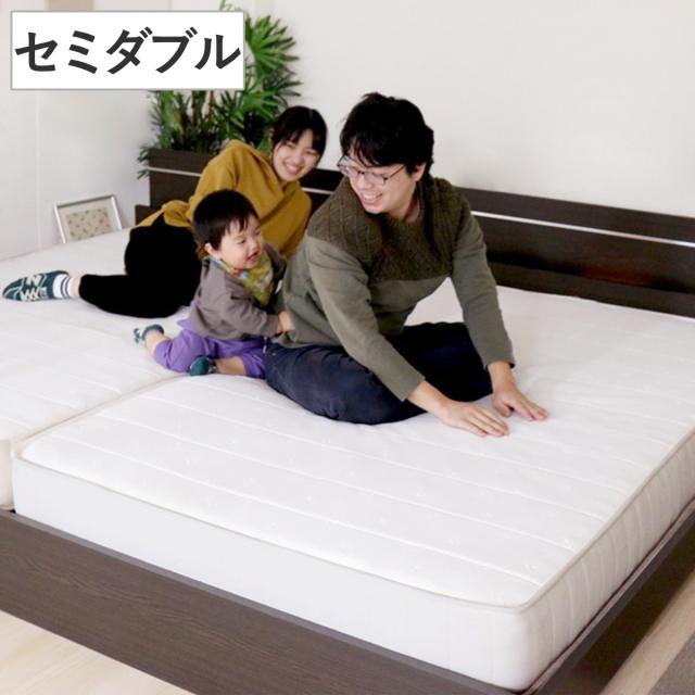 マットレス セミダブル ポケット＆ボンネルコイル 圧縮梱包 （ ボンネルコイル ポケットコイル 両面 寝具 マット 厚さ17cm 型崩れしにくい 両面同構造 リバーシブル 通気性 ホワイト 清潔 ）