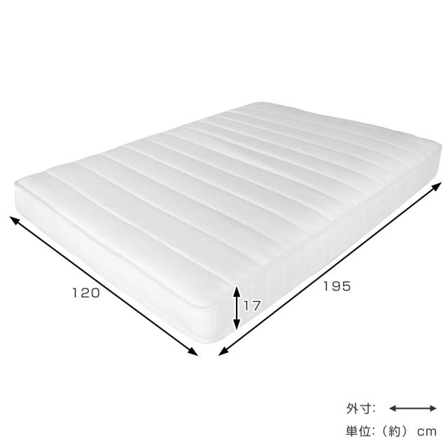 マットレス セミダブル ポケット＆ボンネルコイル 圧縮梱包 （ ボンネルコイル ポケットコイル 両面 寝具 マット 厚さ17cm 型崩れしにくい 両面同構造 リバーシブル 通気性 ホワイト 清潔 ）
