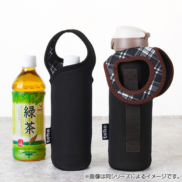 ハンドメイド　水筒　カバー　チェック 楽天市場】送料無料 水筒カバー ペットボトルカバー ペットボトル