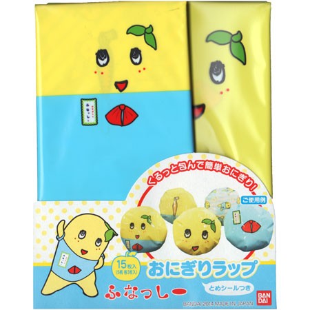 おにぎりラップ ふなっしー キャラクター キャラ弁 おむすびラップ お弁当グッズ ゆるキャラ デコ弁 子供用 の通販はau Pay マーケット お弁当グッズのカラフルbox