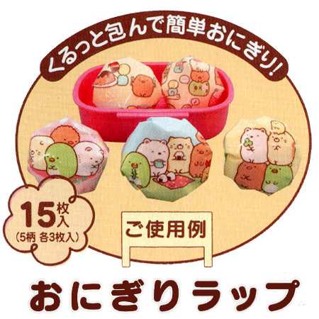 すみっこ ぐらし お トップ 弁当 グッズ