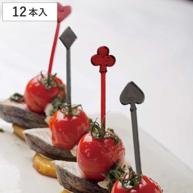 ピック ピンチョス トランプ 12本 トランプ柄 レシピ付き ホームパーティー 簡単 ピンチョスピック パーティー料理 デコレーション オの通販はau Pay マーケット お弁当グッズのカラフルbox