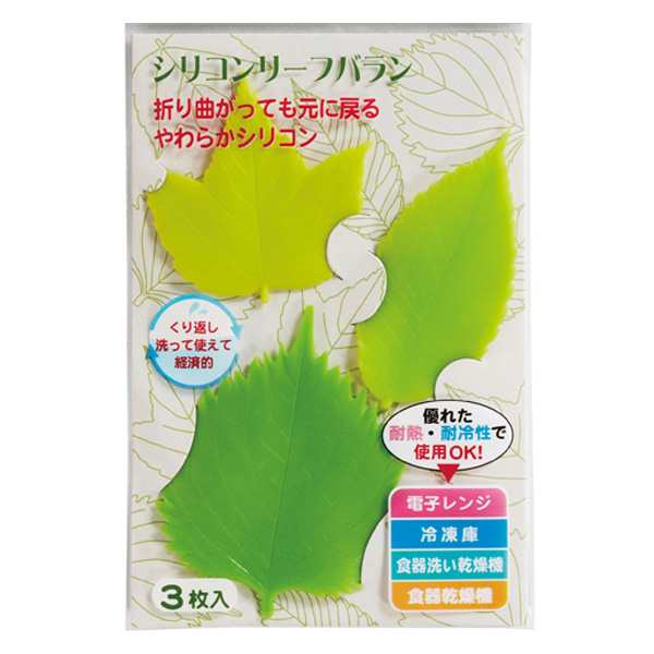 バラン シリコンリーフバラン 3枚入 葉っぱ お弁当 （ レンジ対応 食洗機対応 保育園 幼稚園 レンジOK 食洗機OK お弁当グッズ 弁当  デコの通販はau PAY マーケット - お弁当グッズのカラフルBOX