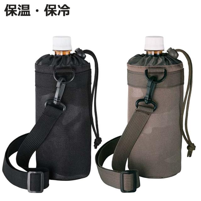 ペットボトルカバー 680ml対応BONTE 保温 保冷 （ ボトルカバー 680ml