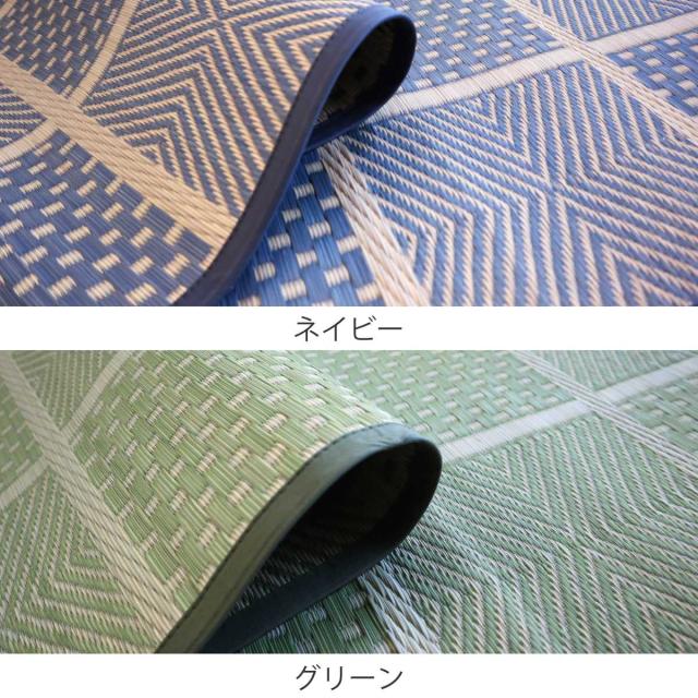 い草ラグ 江戸間 2畳 高山 174×174cm 紋織 花ござ （ い草マット い草カーペット カーペット ラグ ござ 天然素材 い草 抗菌力 防カビ性 消臭性 除湿 保湿 静音 静音性 防カビ 抗菌 空気清浄 リラックス マット ）_3