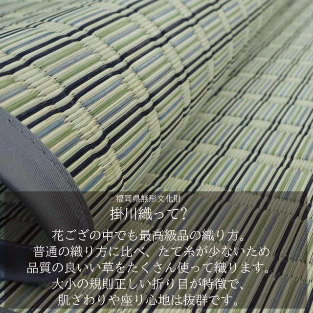 い草ラグ 掛川織 江戸間 嵐山 348×348 上敷き （ い草マット い草カーペット カーペット ラグ ござ 天然素材 い草 畳 フローリング 防カビ 抗菌性 除湿 保湿性 空気清浄 静音性 リラックス効果 ）_4