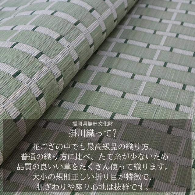 い草ラグ 掛川織 江戸間 山科 261×261 上敷き （ い草マット い草カーペット カーペット ラグ ござ 天然素材 い草 畳 フローリング 防カビ 抗菌性 除湿 保湿性 空気清浄 静音性 リラックス効果 ）_4