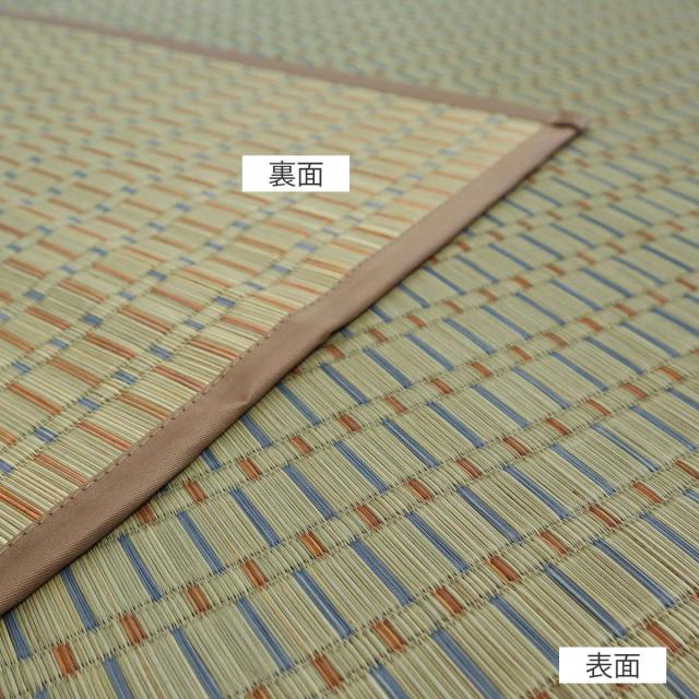 い草引っ敷き 掛川織 日本の首都間 春日 174×174 上敷き （ い草つや消し い草引っ敷き 引っ敷き 引っ敷き ござ 生まれながら原料品 い草 畳 フローリング 防菌類 抗菌性 除湿 保湿性 空気の状態汚れのない 静音性 伸び伸びする成り行き ）