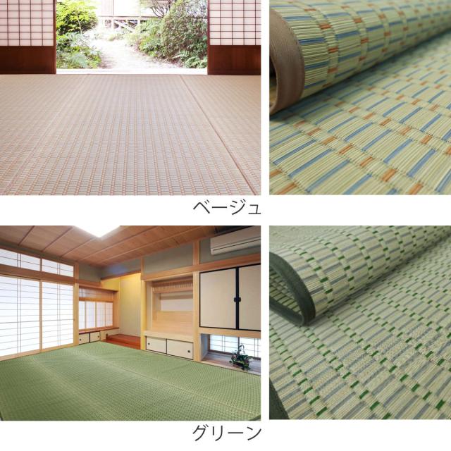 い草引っ敷き 掛川織 日本の首都間 春日 174×174 上敷き （ い草つや消し い草引っ敷き 引っ敷き 引っ敷き ござ 生まれながら原料品 い草 畳 フローリング 防菌類 抗菌性 除湿 保湿性 空気の状態汚れのない 静音性 伸び伸びする成り行き ）