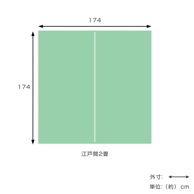 い草引っ敷き 掛川織 日本の首都間 春日 174×174 上敷き （ い草つや消し い草引っ敷き 引っ敷き 引っ敷き ござ 生まれながら原料品 い草 畳 フローリング 防菌類 抗菌性 除湿 保湿性 空気の状態汚れのない 静音性 伸び伸びする成り行き ）