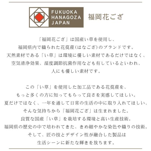 い草引っ敷き 掛川織 日本の首都間 春日 174×174 上敷き （ い草つや消し い草引っ敷き 引っ敷き 引っ敷き ござ 生まれながら原料品 い草 畳 フローリング 防菌類 抗菌性 除湿 保湿性 空気の状態汚れのない 静音性 伸び伸びする成り行き ）