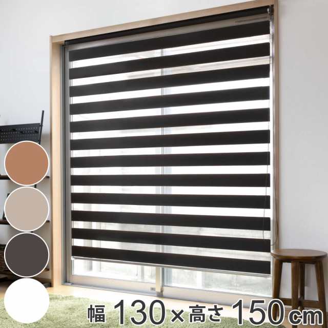 未使用 ロールカーテン 130x220 ブルー 2本セット ロールスクリーン