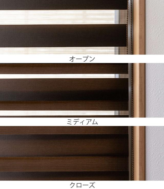 ロールスクリーン オーダー センシア 幅171〜200×高さ121〜140cm （ スクリーン サイズオーダー オーダーメイド 1cm単位 2重 調光 ブラインドカーテン カーテンレール カーテン 彩光 シンプル ブラインド ）_4