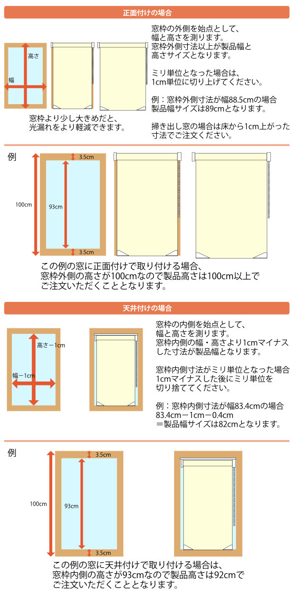 ロールスクリーン オーダー センシア 幅111〜130×高さ181〜200cm （ スクリーン サイズオーダー オーダーメイド 1cm単位 2重 調光 ブラインドカーテン カーテンレール カーテン 彩光 シンプル ブラインド ）_17