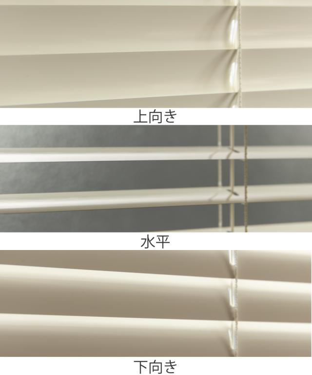 ブラインド 170×183cm アルミ製 トーソー （ TOSO アルミ製ブラインド
