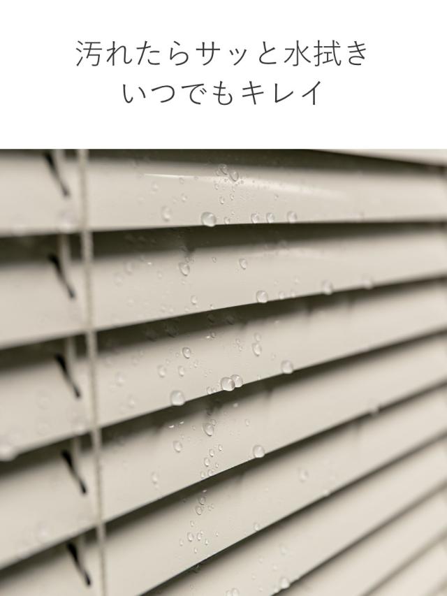 アルミブラインド 60×108cm アルミ製 ブラインド トーソー （ TOSO