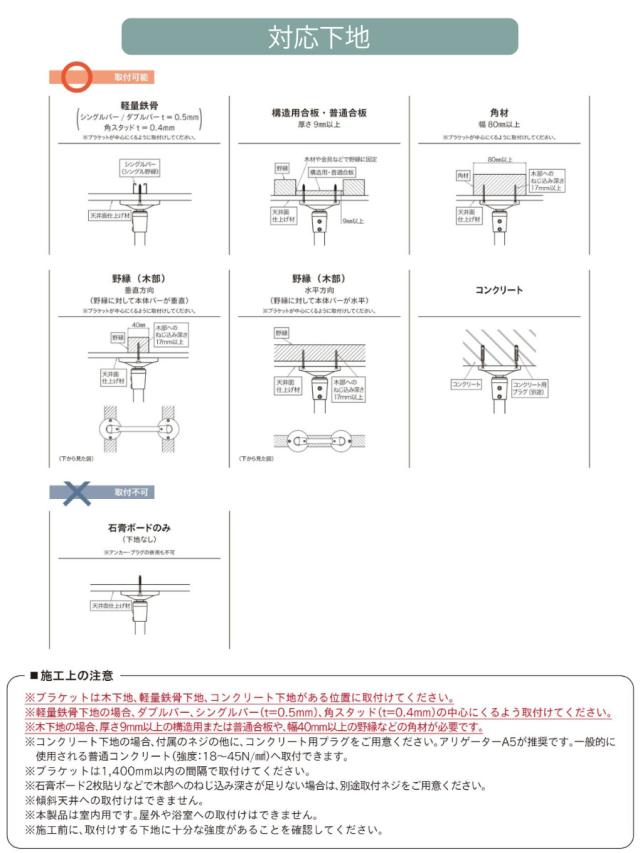 室内物干し TOSO 幅140×高さ47cm ハンギングバー アイアンバー （ ハンガーバー アイアン 物干し 幅140cm 天吊り ハンガーパイプ 室内干し おしゃれ ハンガーラック 洗濯物干し インテリア 衣類 収納 クローゼット ランドリー ）