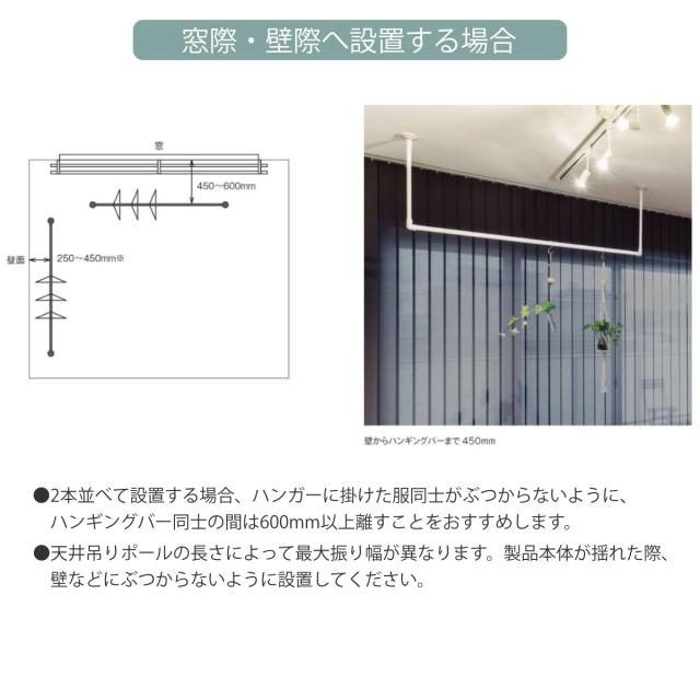 室内物干し TOSO 幅140×高さ47cm ハンギングバー アイアンバー （ ハンガーバー アイアン 物干し 幅140cm 天吊り ハンガーパイプ 室内干し おしゃれ ハンガーラック 洗濯物干し インテリア 衣類 収納 クローゼット ランドリー ）