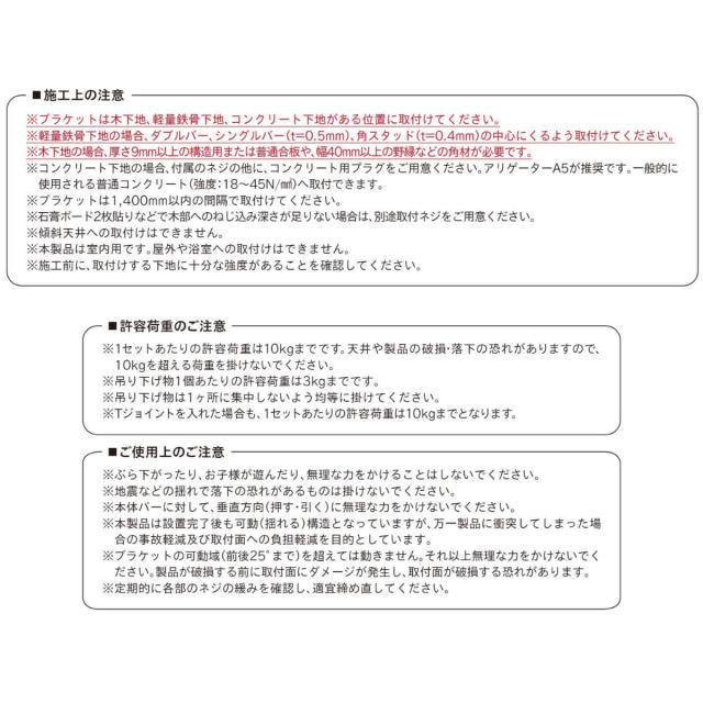 室内物干し TOSO 幅140×高さ47cm ハンギングバー アイアンバー （ ハンガーバー アイアン 物干し 幅140cm 天吊り ハンガーパイプ 室内干し おしゃれ ハンガーラック 洗濯物干し インテリア 衣類 収納 クローゼット ランドリー ）