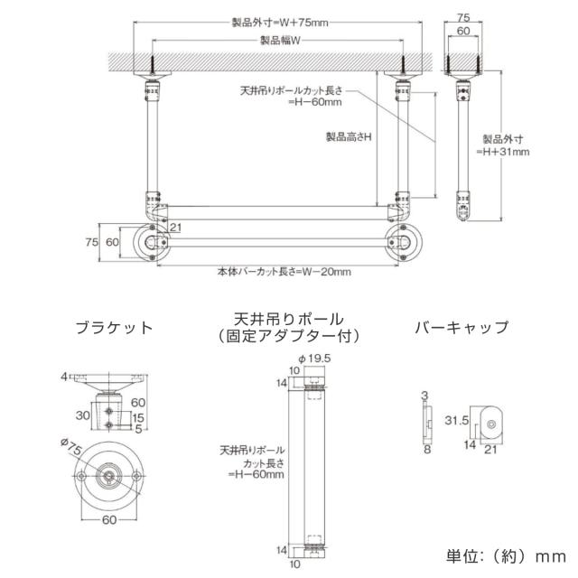 室内物干し TOSO 幅140×高さ47cm ハンギングバー アイアンバー （ ハンガーバー アイアン 物干し 幅140cm 天吊り ハンガーパイプ 室内干し おしゃれ ハンガーラック 洗濯物干し インテリア 衣類 収納 クローゼット ランドリー ）