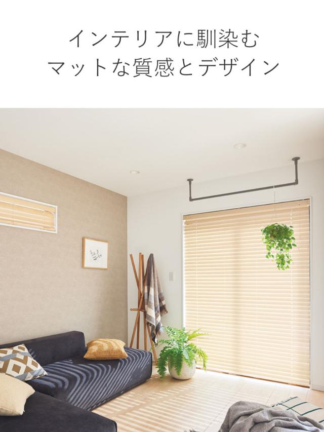 室内物干し TOSO 幅140×高さ47cm ハンギングバー アイアンバー （ ハンガーバー アイアン 物干し 幅140cm 天吊り ハンガーパイプ 室内干し おしゃれ ハンガーラック 洗濯物干し インテリア 衣類 収納 クローゼット ランドリー ）