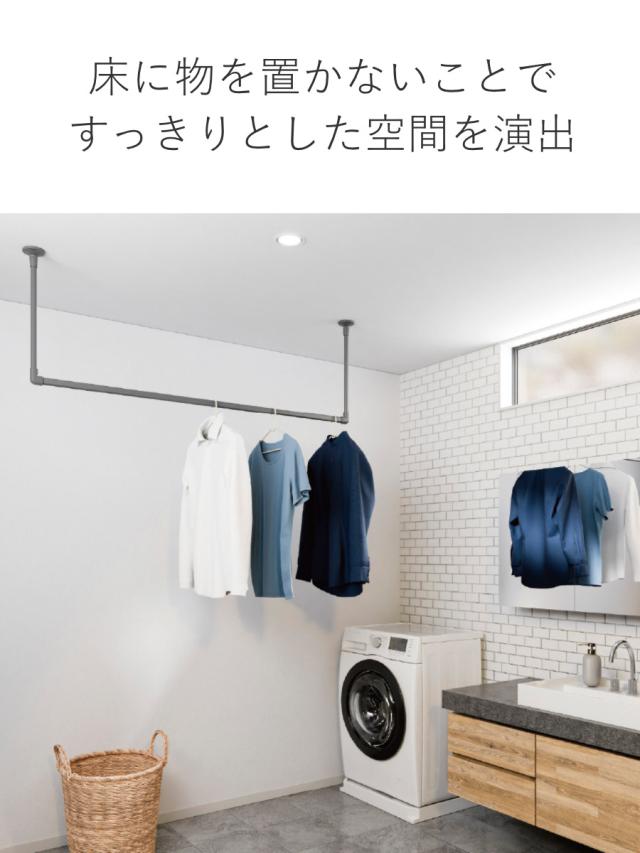 室内物干し TOSO 幅140×高さ47cm ハンギングバー アイアンバー （ ハンガーバー アイアン 物干し 幅140cm 天吊り ハンガーパイプ 室内干し おしゃれ ハンガーラック 洗濯物干し インテリア 衣類 収納 クローゼット ランドリー ）
