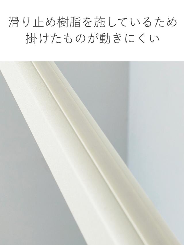 室内物干し TOSO 幅140×高さ47cm ハンギングバー アイアンバー （ ハンガーバー アイアン 物干し 幅140cm 天吊り ハンガーパイプ 室内干し おしゃれ ハンガーラック 洗濯物干し インテリア 衣類 収納 クローゼット ランドリー ）