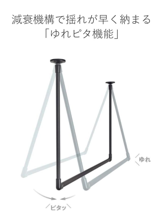 室内物干し TOSO 幅140×高さ47cm ハンギングバー アイアンバー （ ハンガーバー アイアン 物干し 幅140cm 天吊り ハンガーパイプ 室内干し おしゃれ ハンガーラック 洗濯物干し インテリア 衣類 収納 クローゼット ランドリー ）