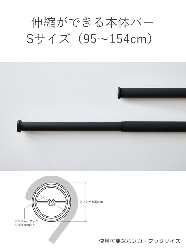 室内物干し ランドリーバー TOSO LB1セット Sサイズ 高さ45cm （ 室内物干しセット 物干し竿 吊り下げ物干し 吊り下げ 物干し ポール 竿 室内干し 天井 吊り下げ金具 竿セット コンパクト 収納 壁収納 シンプル ）_13