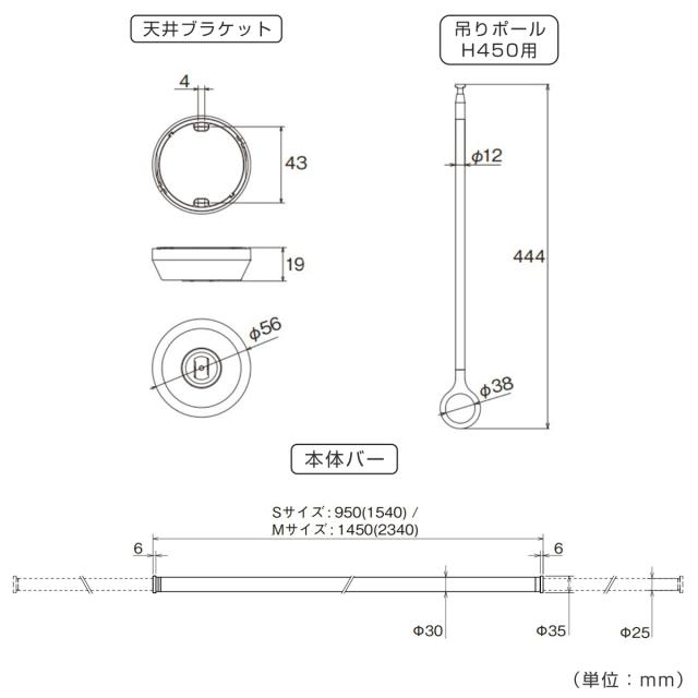 室内物干し ランドリーバー TOSO LB1セット Sサイズ 高さ45cm （ 室内物干しセット 物干し竿 吊り下げ物干し 吊り下げ 物干し ポール 竿 室内干し 天井 吊り下げ金具 竿セット コンパクト 収納 壁収納 シンプル ）_4