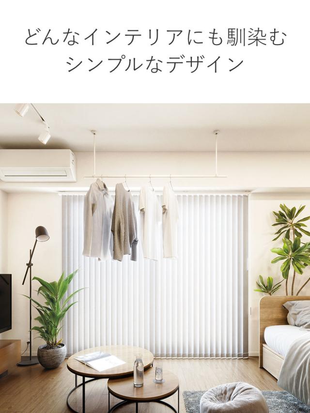 室内物干し ランドリーバー TOSO LB1セット Sサイズ 高さ45cm （ 室内物干しセット 物干し竿 吊り下げ物干し 吊り下げ 物干し ポール 竿 室内干し 天井 吊り下げ金具 竿セット コンパクト 収納 壁収納 シンプル ）_7