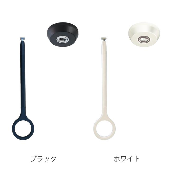 室内物干し ランドリーバー 高さ45cm 吊りポール同色2個セット TOSO LB1 本体バー別売り （ 室内干し 天井ポール 吊り下げ金具 2個 2本 45cm 物干し 吊り下げ 部屋干し 金具のみ コンパクト 収納 壁収納 インテリア オシャレ ）_2