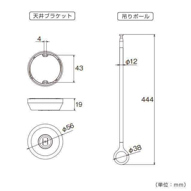 室内物干し ランドリーバー 高さ45cm 吊りポール同色2個セット TOSO LB1 本体バー別売り （ 室内干し 天井ポール 吊り下げ金具 2個 2本 45cm 物干し 吊り下げ 部屋干し 金具のみ コンパクト 収納 壁収納 インテリア オシャレ ）_3