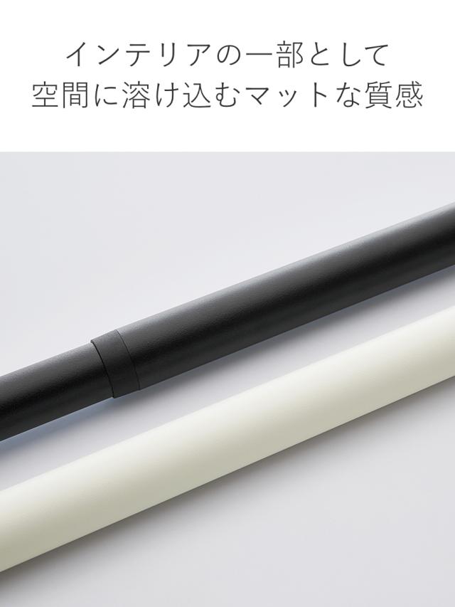 室内物干し ランドリーバー 高さ45cm 吊りポール同色2個セット TOSO LB1 本体バー別売り （ 室内干し 天井ポール 吊り下げ金具 2個 2本 45cm 物干し 吊り下げ 部屋干し 金具のみ コンパクト 収納 壁収納 インテリア オシャレ ）_7