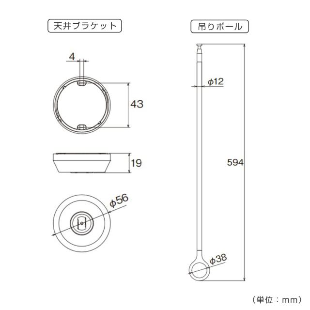 室内物干し ランドリーバー 高さ60cm 吊りポール同色2個セット TOSO LB1 本体バー別売り （ 室内干し 天井ポール 吊り下げ金具 2個 2本 60cm 物干し 吊り下げ 部屋干し 金具のみ コンパクト 収納 壁収納 インテリア オシャレ ）_3