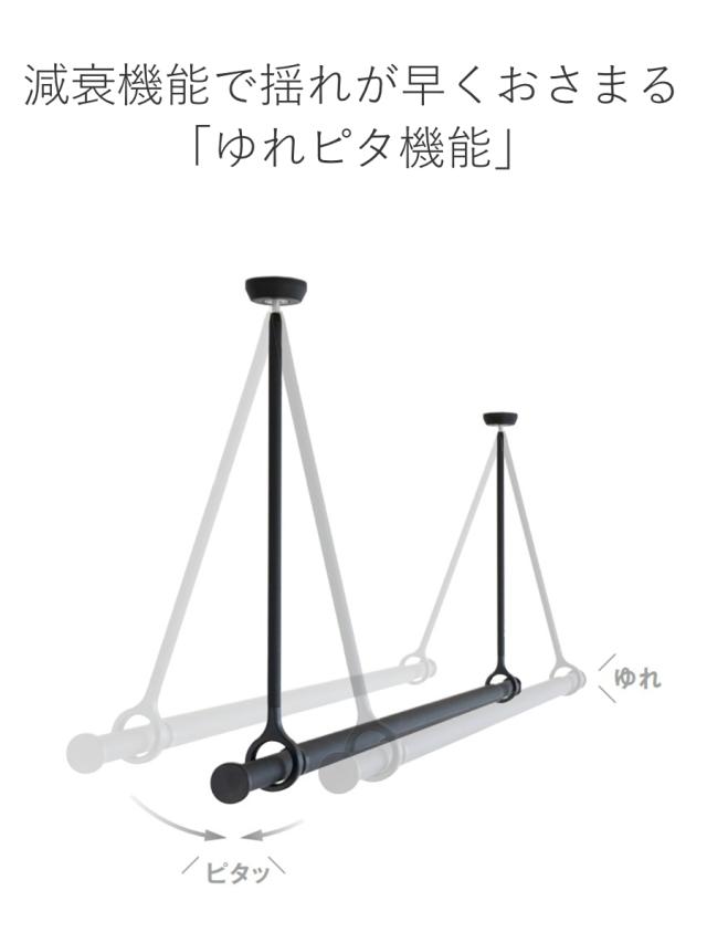 室内物干し ランドリーバー 高さ60cm 吊りポール同色2個セット TOSO LB1 本体バー別売り （ 室内干し 天井ポール 吊り下げ金具 2個 2本 60cm 物干し 吊り下げ 部屋干し 金具のみ コンパクト 収納 壁収納 インテリア オシャレ ）_8