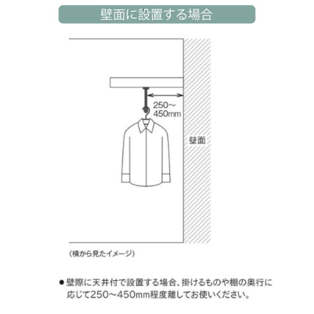 ハンギングバー H-3 壁面付け Iタイプ セット 幅178cm TOSO （ 収納 専用 バー DIY 取付け 衣類収納 衣類 洋服 服 コート掛け クローゼット 玄関 ウォークインクローゼット ファミリークローゼット 壁 壁面 ちょいかけ ちょい掛け ）_12