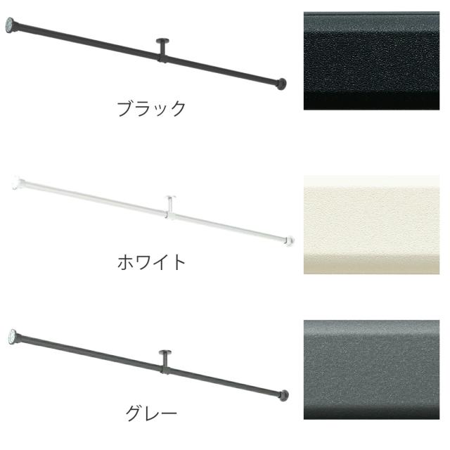 ハンギングバー H-3 壁面付け Iタイプ セット 幅178cm TOSO （ 収納 専用 バー DIY 取付け 衣類収納 衣類 洋服 服 コート掛け クローゼット 玄関 ウォークインクローゼット ファミリークローゼット 壁 壁面 ちょいかけ ちょい掛け ）_2