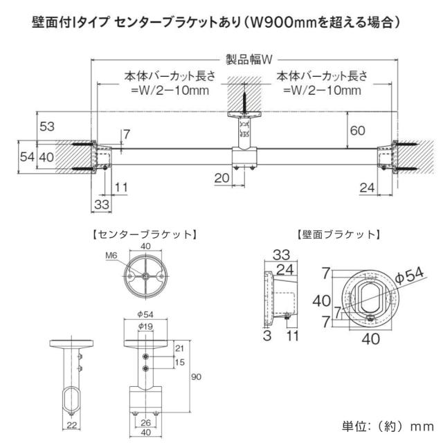 ハンギングバー H-3 壁面付け Iタイプ セット 幅178cm TOSO （ 収納 専用 バー DIY 取付け 衣類収納 衣類 洋服 服 コート掛け クローゼット 玄関 ウォークインクローゼット ファミリークローゼット 壁 壁面 ちょいかけ ちょい掛け ）_3