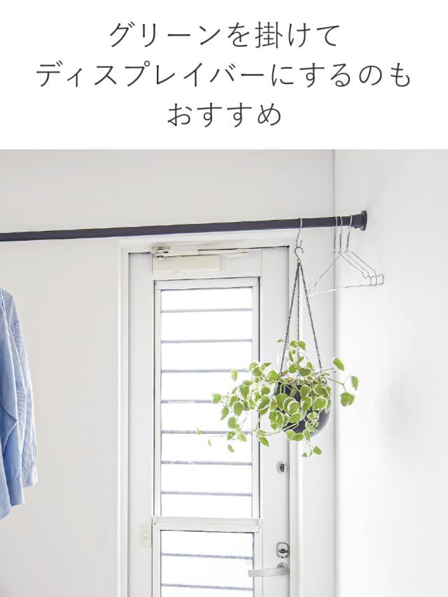 ハンギングバー H-3 壁面付け Iタイプ セット 幅178cm TOSO （ 収納 専用 バー DIY 取付け 衣類収納 衣類 洋服 服 コート掛け クローゼット 玄関 ウォークインクローゼット ファミリークローゼット 壁 壁面 ちょいかけ ちょい掛け ）_6