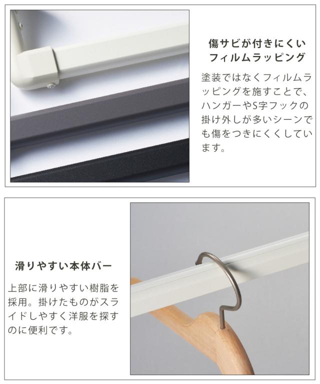 ハンギングバー H-3 壁面付け Iタイプ セット 幅178cm TOSO （ 収納 専用 バー DIY 取付け 衣類収納 衣類 洋服 服 コート掛け クローゼット 玄関 ウォークインクローゼット ファミリークローゼット 壁 壁面 ちょいかけ ちょい掛け ）_8