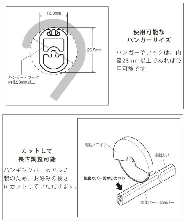 ハンギングバー H-3 壁面付け Iタイプ セット 幅178cm TOSO （ 収納 専用 バー DIY 取付け 衣類収納 衣類 洋服 服 コート掛け クローゼット 玄関 ウォークインクローゼット ファミリークローゼット 壁 壁面 ちょいかけ ちょい掛け ）_9