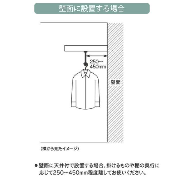 ハンギングバー H-3 天井付け Lタイプ セット 178cm×6cm TOSO （ 収納 専用 バー DIY 取付け 衣類収納 衣類 洋服 服 コート掛け クローゼット 玄関 ウォークインクローゼット ファミリークローゼット 天井 天井付 ちょいかけ ）_12