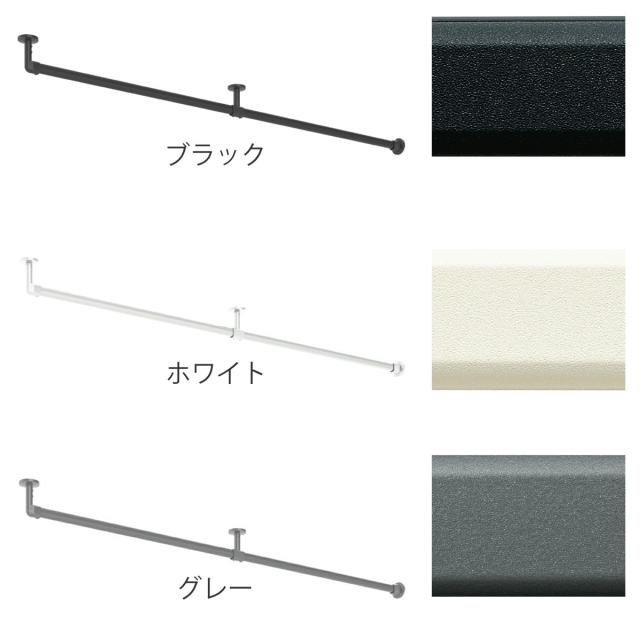 ハンギングバー H-3 天井付け Lタイプ セット 178cm×6cm TOSO （ 収納 専用 バー DIY 取付け 衣類収納 衣類 洋服 服 コート掛け クローゼット 玄関 ウォークインクローゼット ファミリークローゼット 天井 天井付 ちょいかけ ）_2