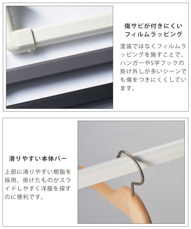 ハンギングバー H-3 天井付け Lタイプ セット 178cm×6cm TOSO （ 収納 専用 バー DIY 取付け 衣類収納 衣類 洋服 服 コート掛け クローゼット 玄関 ウォークインクローゼット ファミリークローゼット 天井 天井付 ちょいかけ ）_8